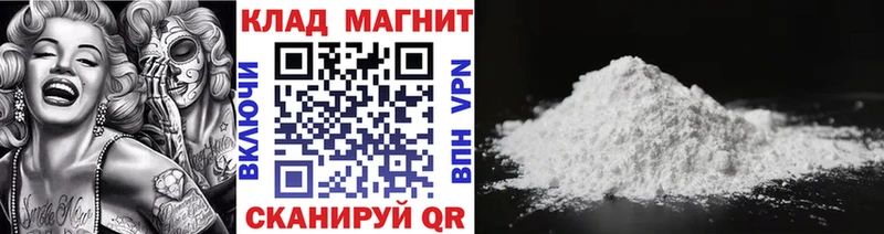 Купить наркотики Неман СОЛЬ Бошки Шишки Меф ГАШ Cocaine