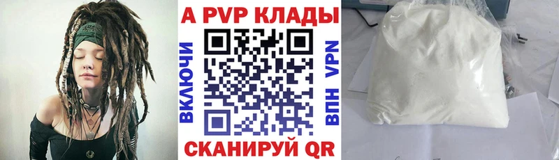 A PVP Crystall  Неман 