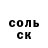 КЕТАМИН VHQ Iana Jackson