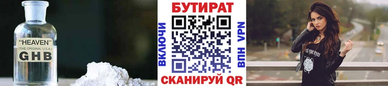 гидра рабочий сайт  Неман  БУТИРАТ буратино 
