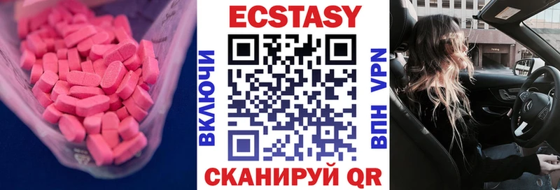 сколько стоит  Неман  Экстази MDMA 
