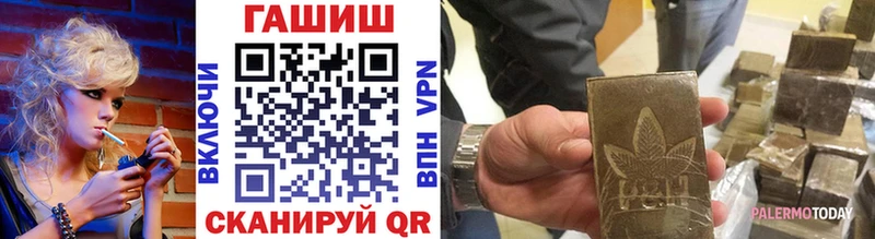закладка  Неман  Гашиш индика сатива 