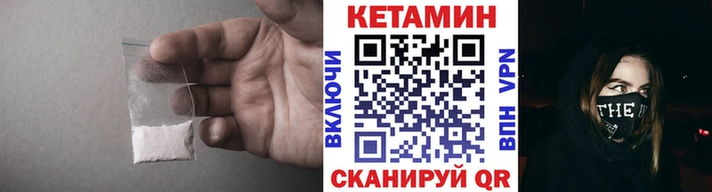 Кетамин ketamine Неман