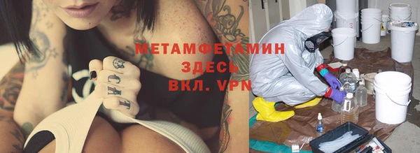 кокс Арсеньев