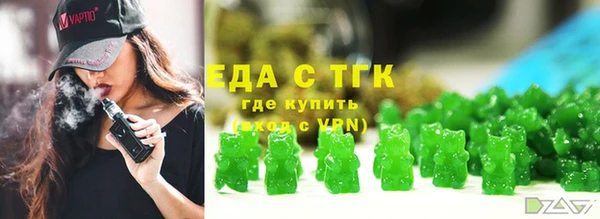 шишки Алзамай