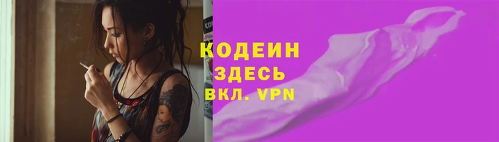 мефедрон VHQ Армянск