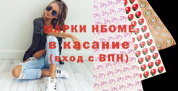 шишки Алзамай