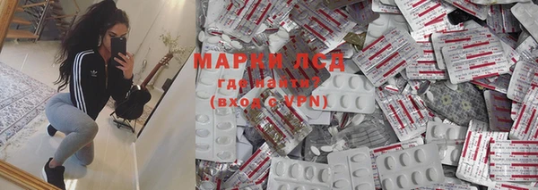 мефедрон VHQ Армянск