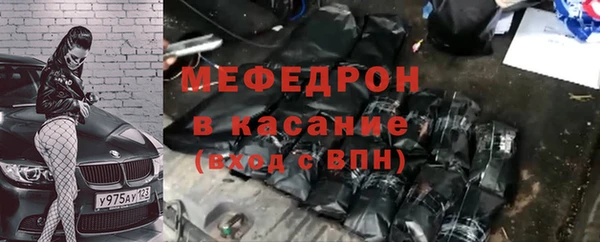 марихуана Аркадак
