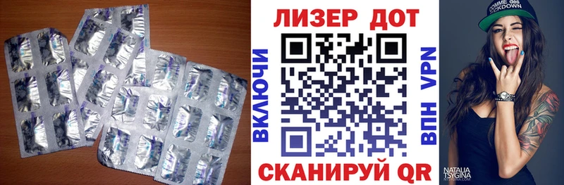ЛСД экстази кислота  купить наркотик  Неман 