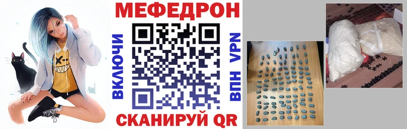 МЕФ VHQ  где купить   Неман 