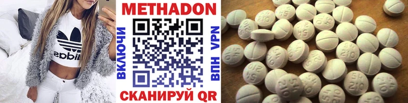 МЕТАДОН VHQ  Неман 