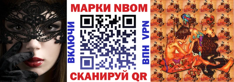 даркнет сайт  MEGA как войти  Марки 25I-NBOMe 1,8мг  Неман 