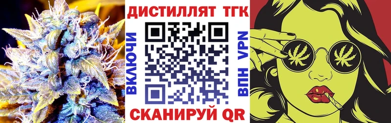 ТГК гашишное масло  Неман 