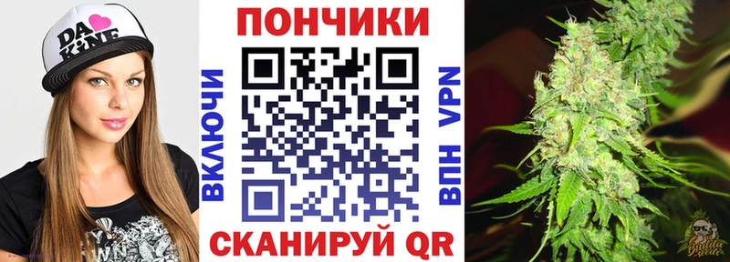 Канабис White Widow  кракен tor  Неман 